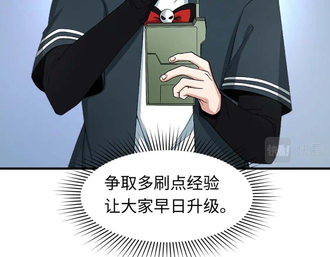 第137话 公爵之死！江薇融合成功！94