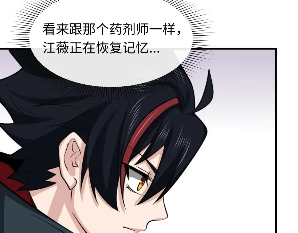 第124话 画中世界突变！91