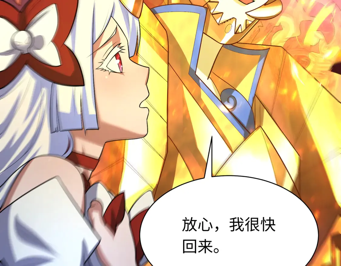 第279话 穿越时间！146
