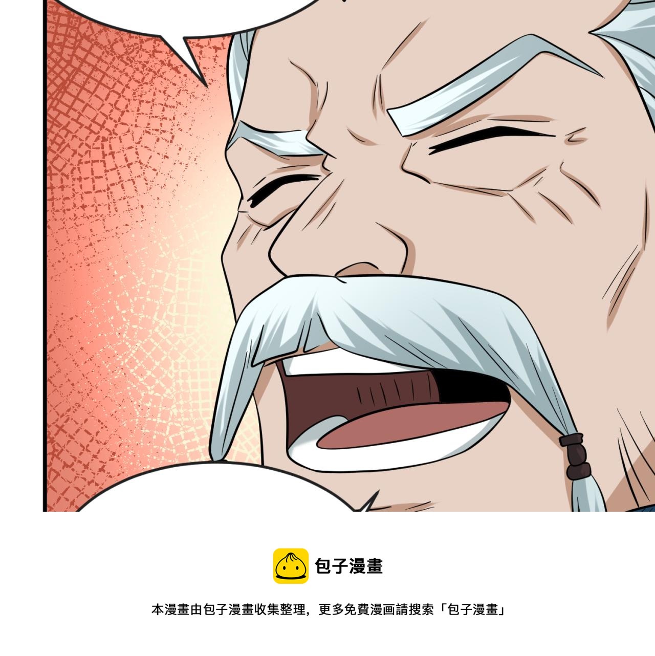 第38话英雄的奖励100