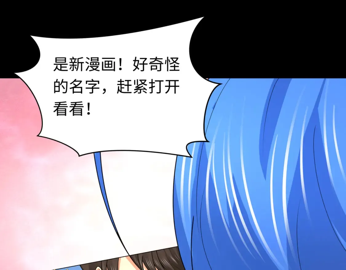 第240话 激情一击！81