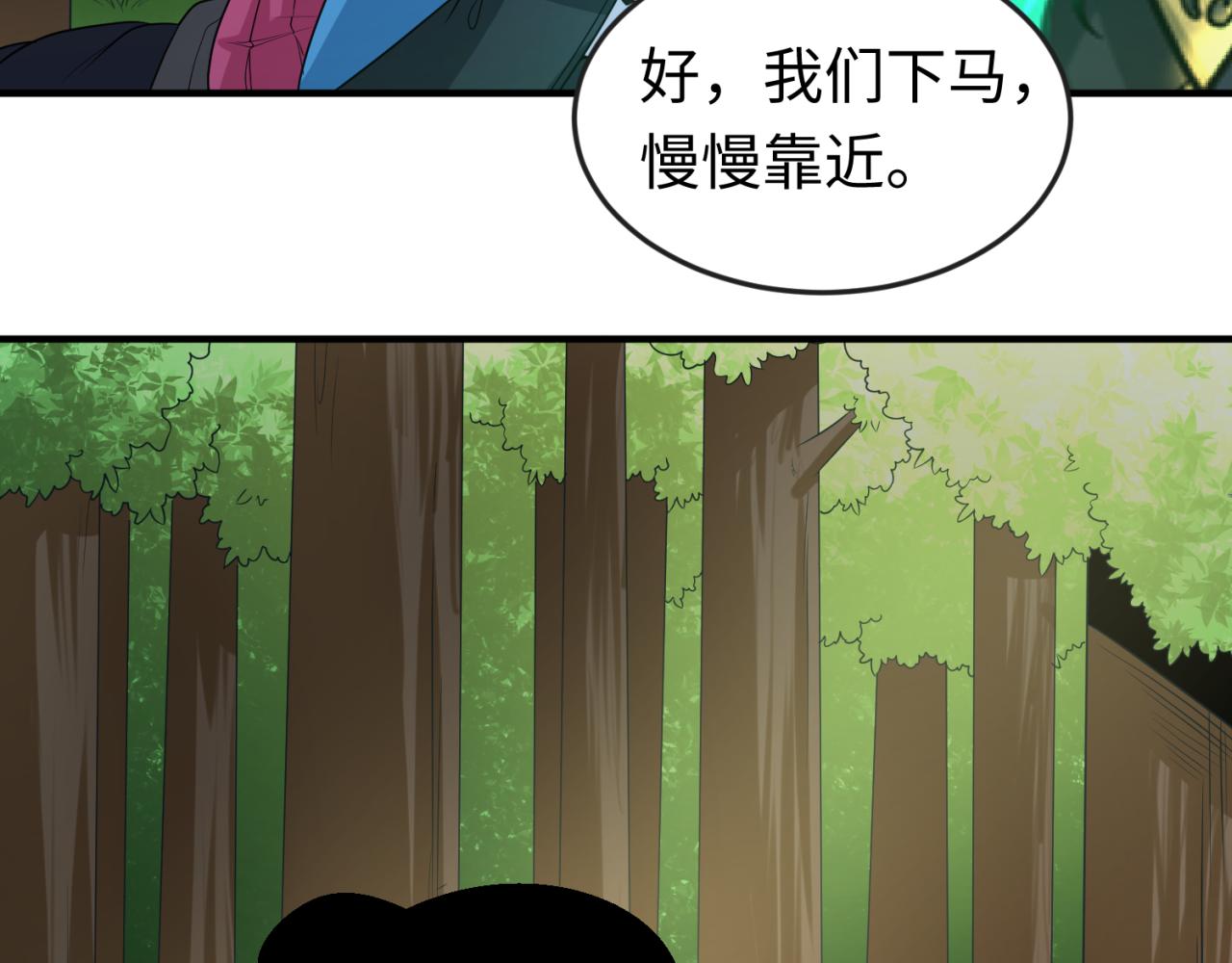 第64话鬼画出战！45