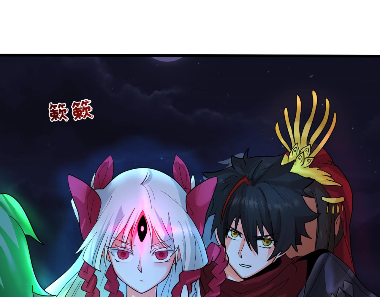 第26话震撼！43