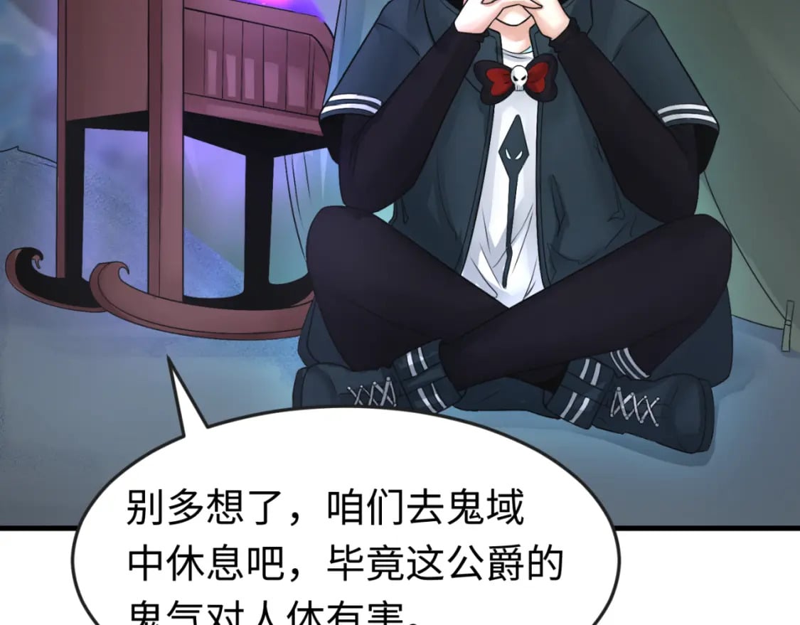 第134话 与蝶婆婆夜谈94