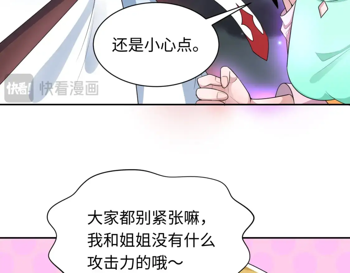 第230话 特殊规律！90