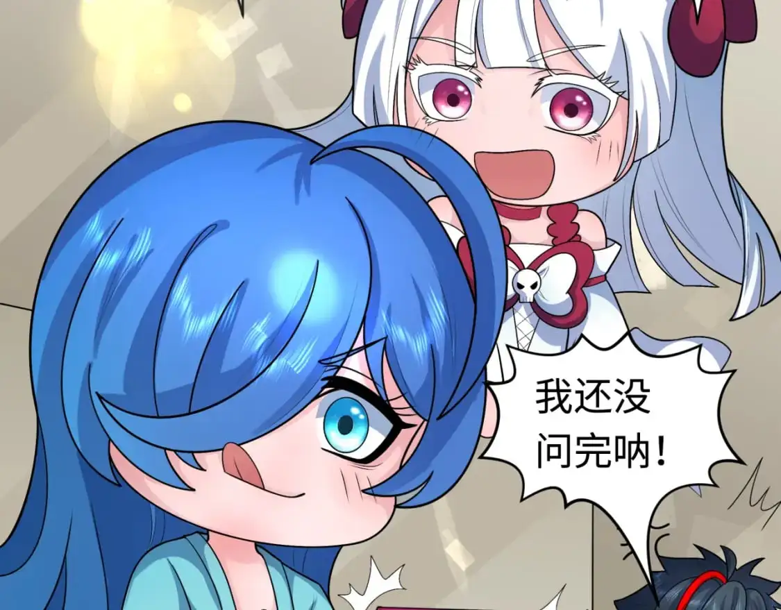 第202话 鬼灵家园！73