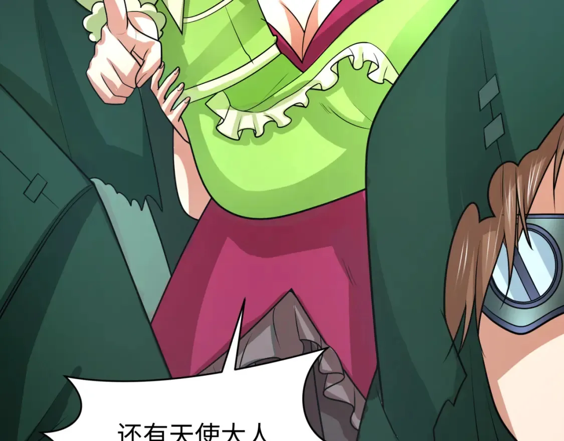 第251话 人类聚居地！121