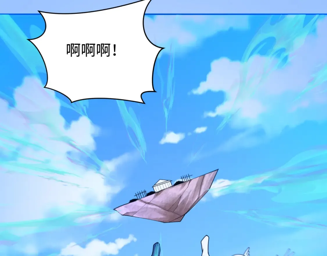 第254话 盖亚之影！9