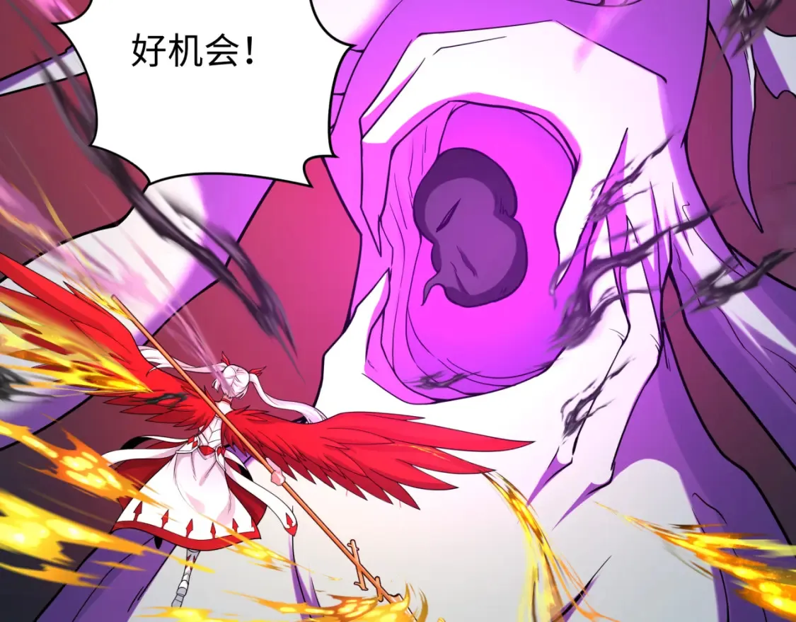 第241话 路西法之卵！79