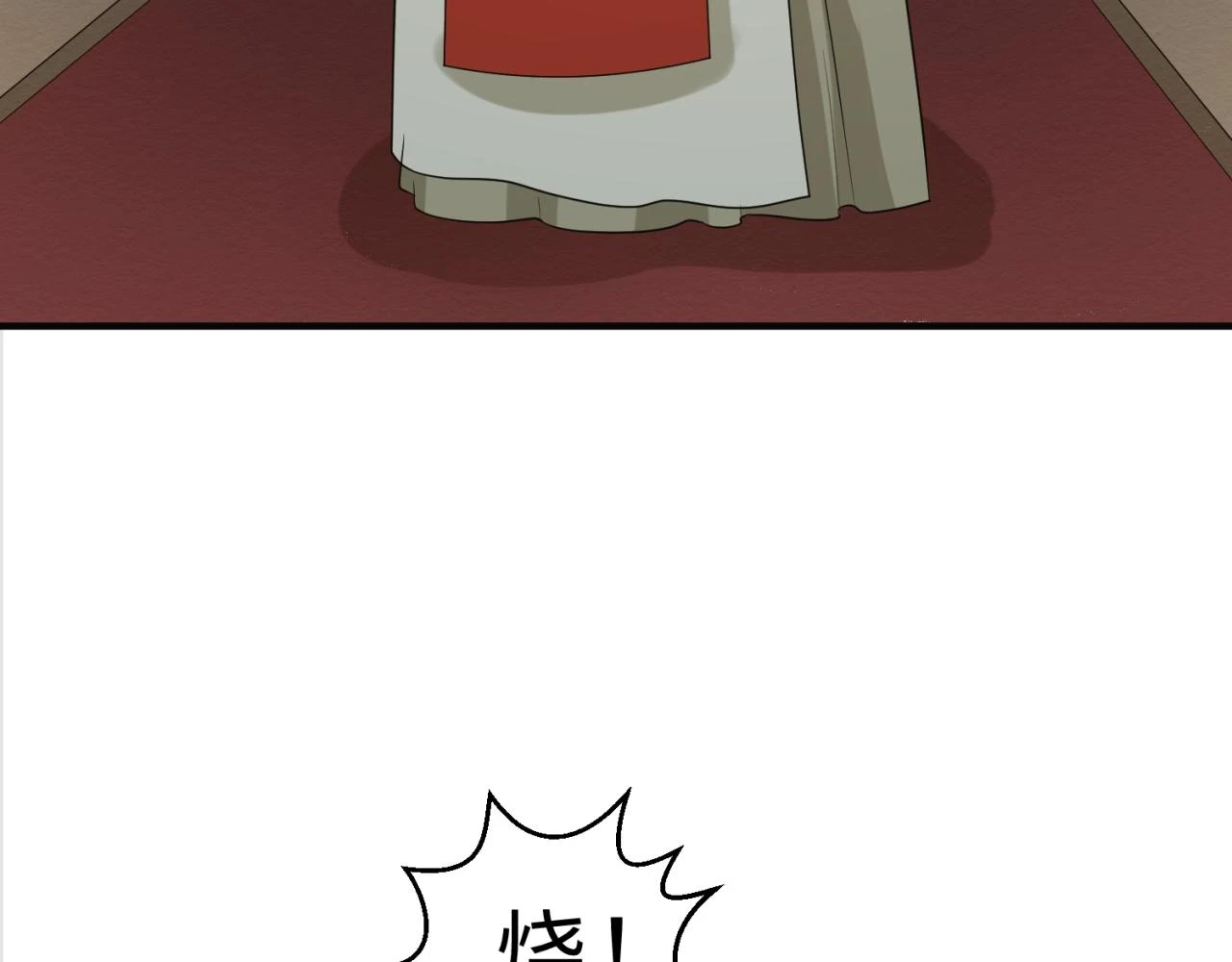 第121话 药剂师31