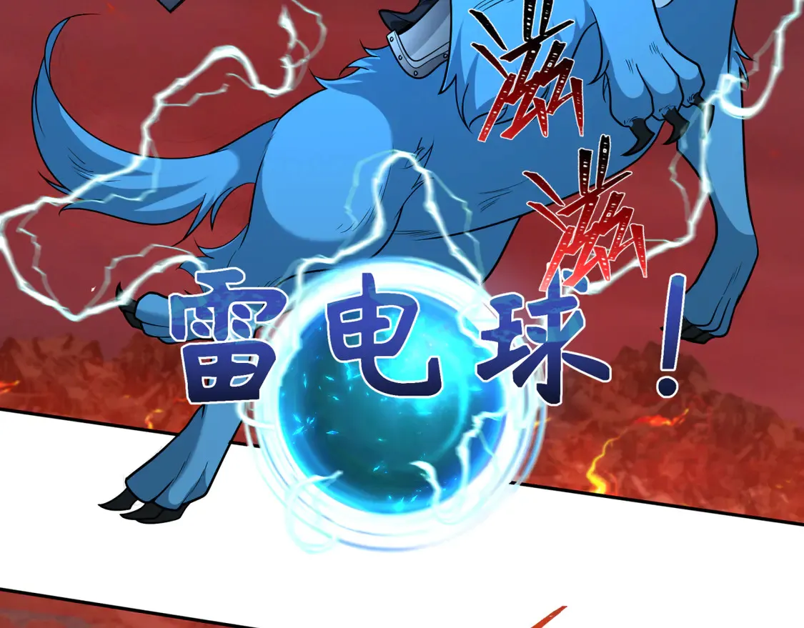 第259话 激活盖亚之心！48
