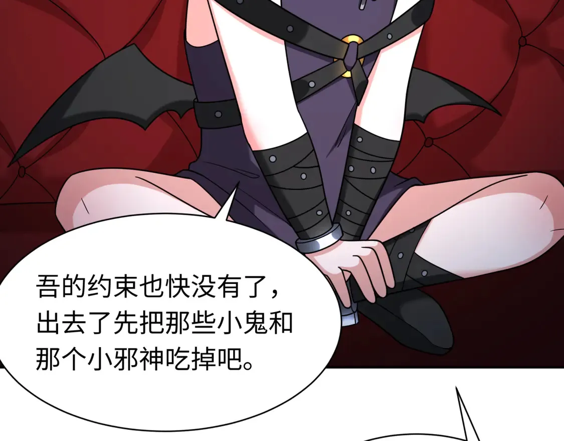 第264话 吾神胚胎！96