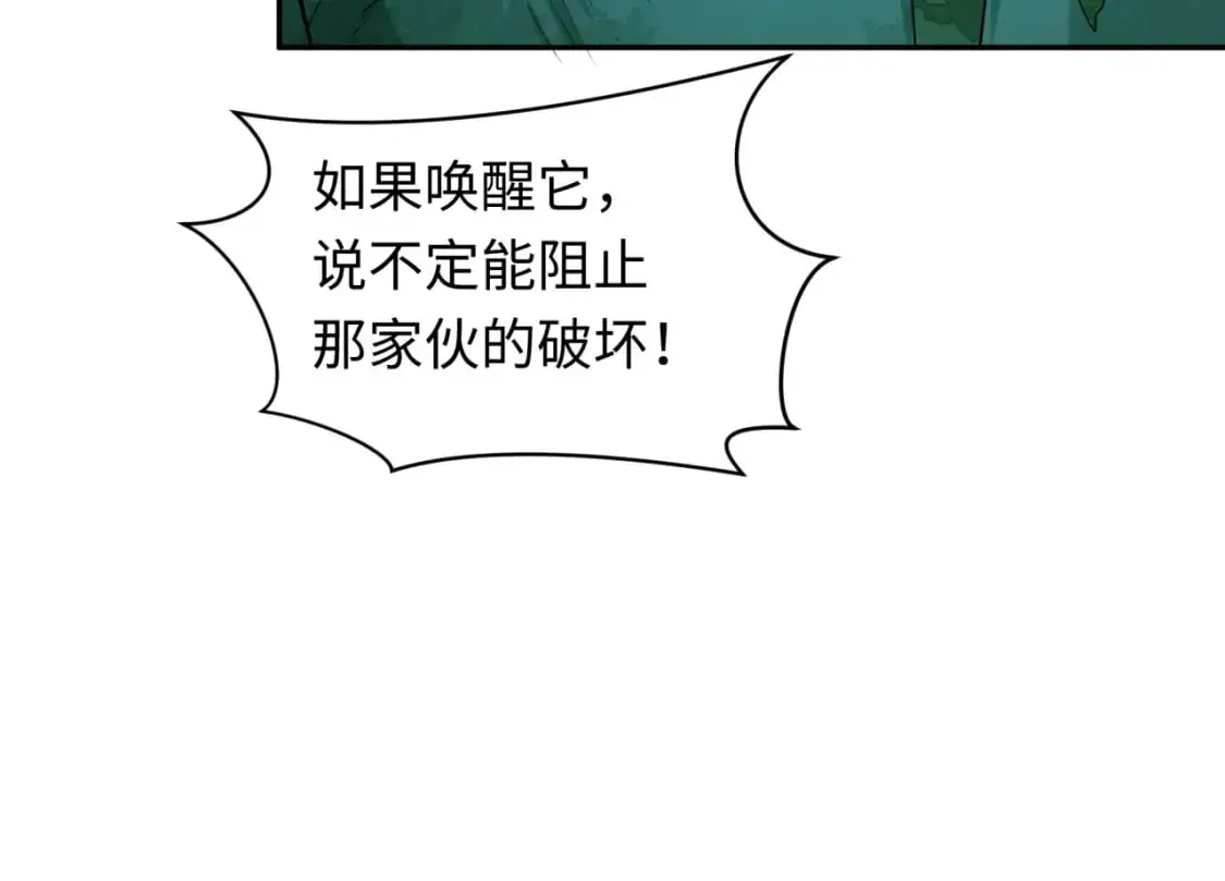 第220话 击败邪神！75