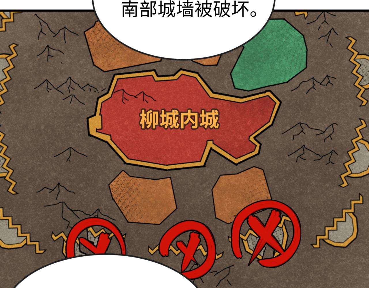 第35话深渊级恶灵39