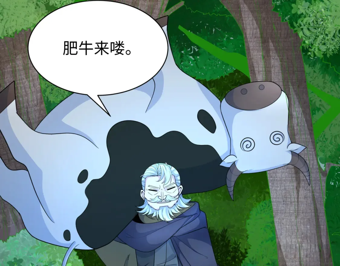 第235话 猎魔人林风！61