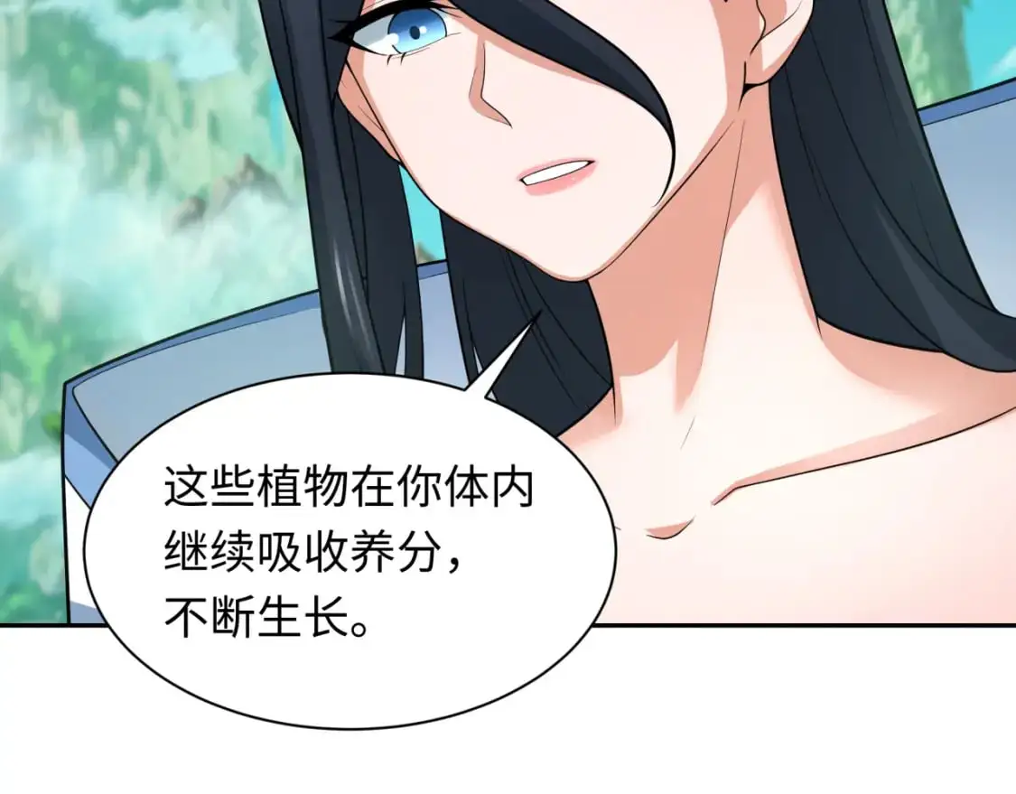 第221话 全员噩梦级！45