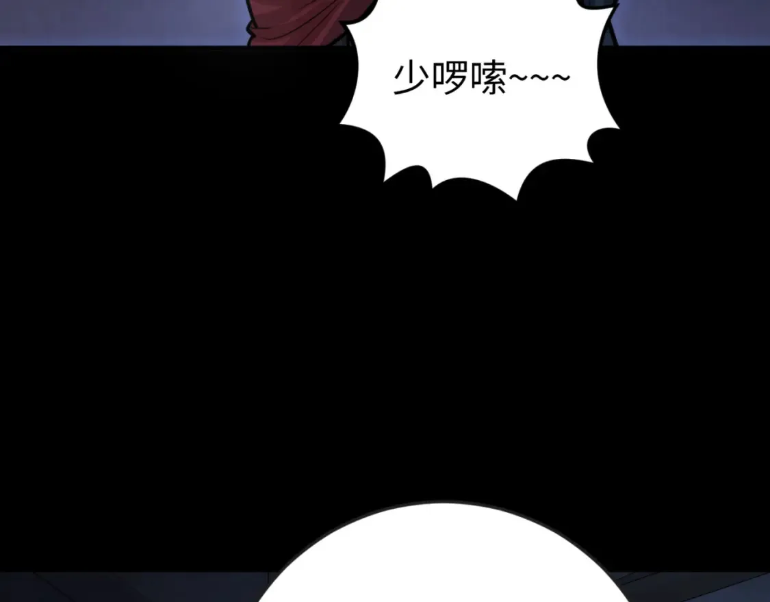 第171话 血腥玛丽！33