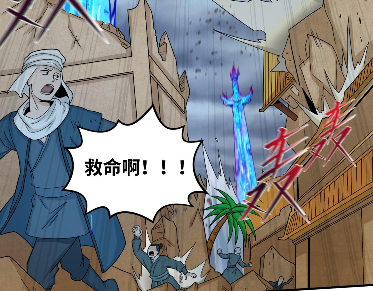 第101话 火凤燎原！24