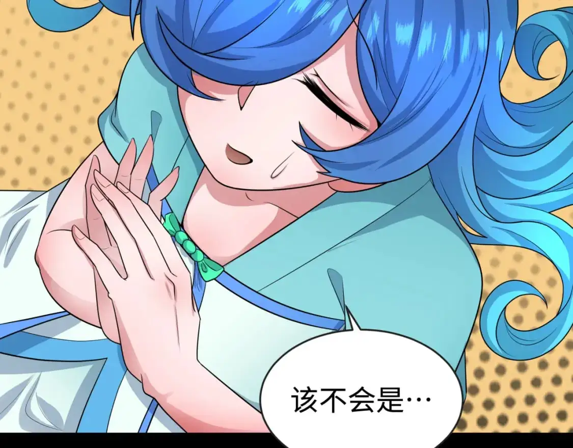 第201话 水鬼小柔！89