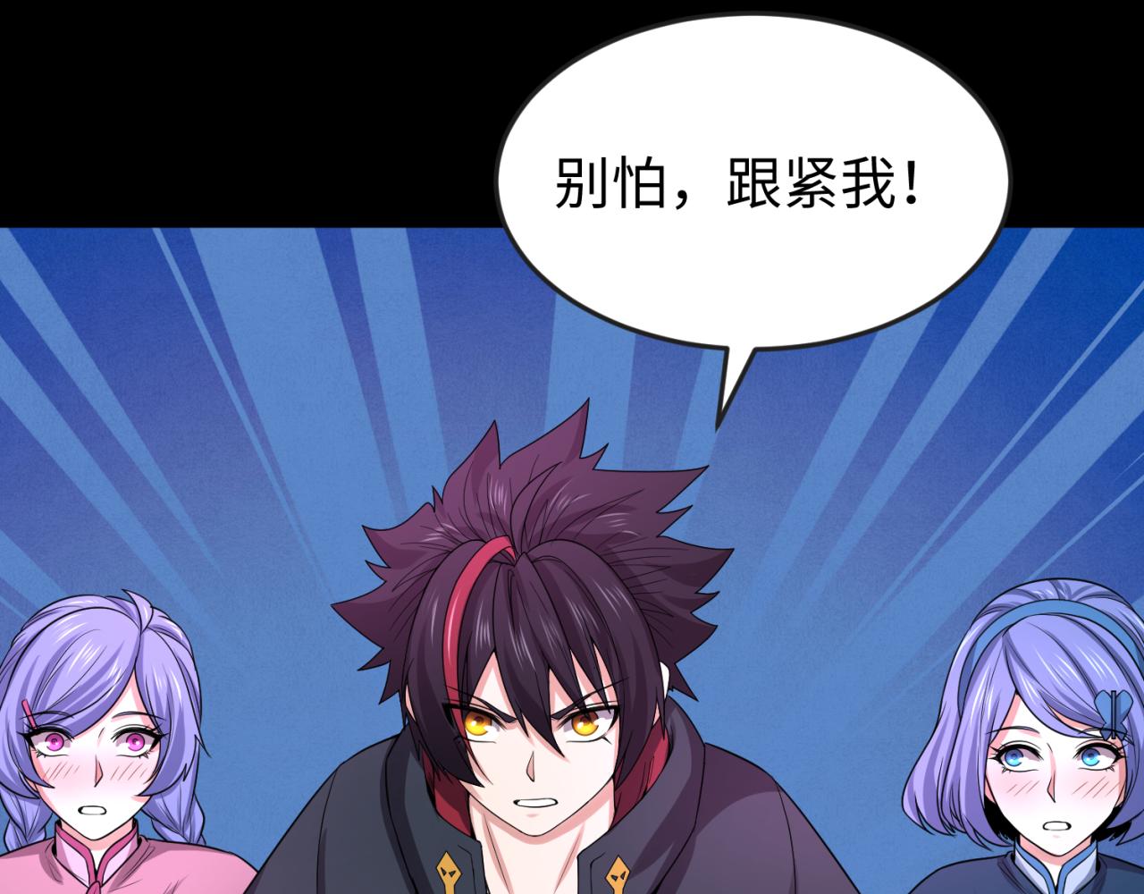 第43话白衣神尼87