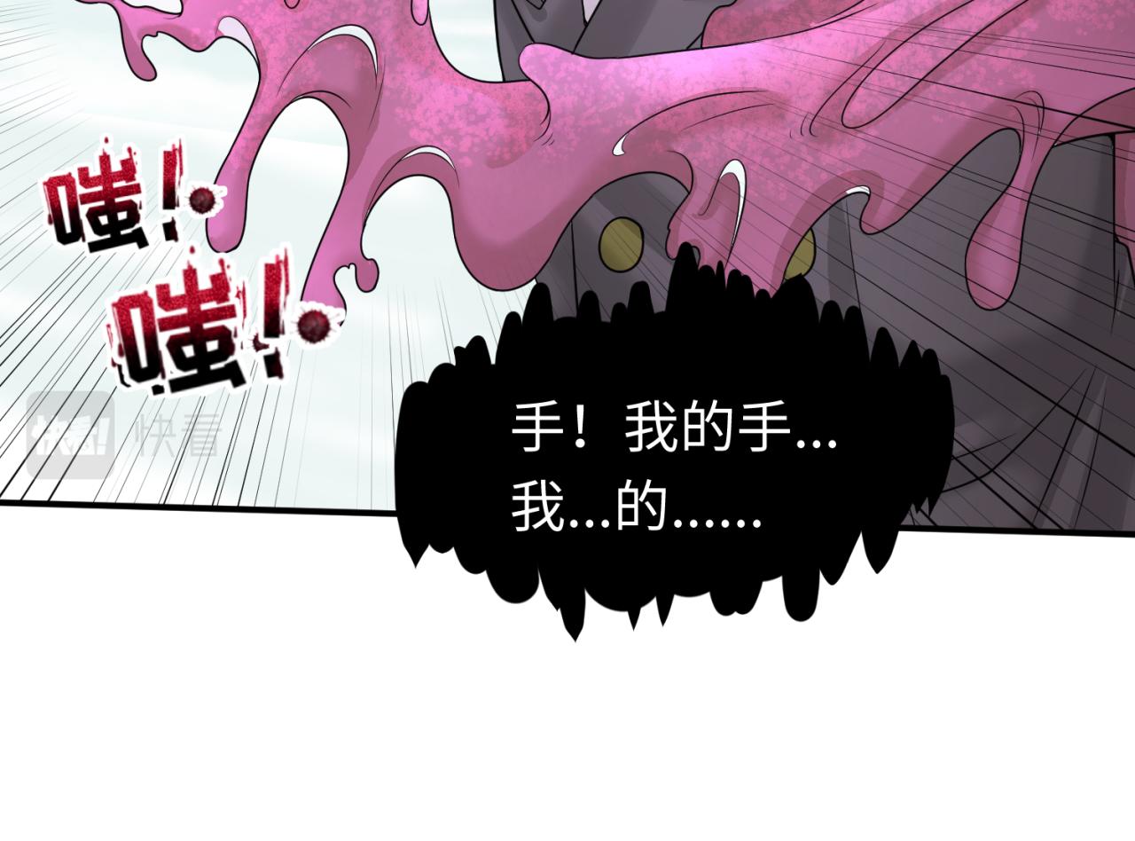 第34话救世主42