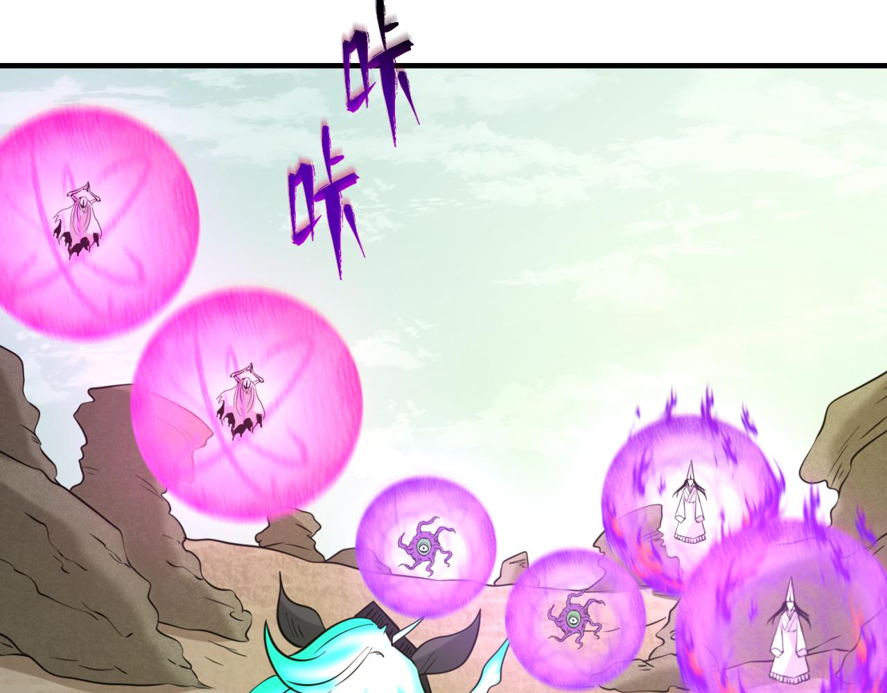 第36话鬼镜迷局51
