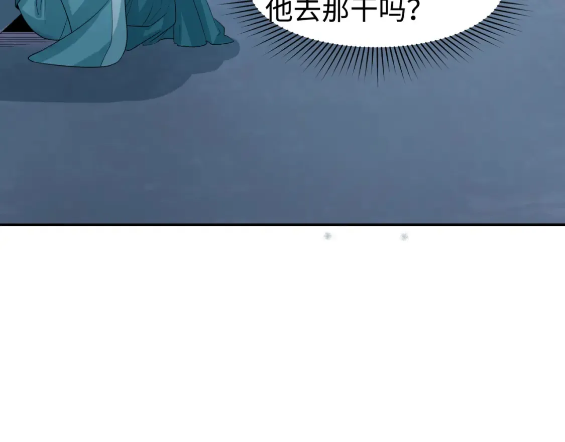 第183话 神女的秘密！37