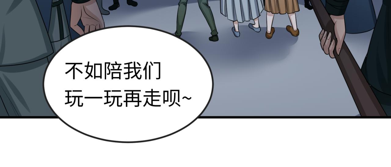 第61话江薇21