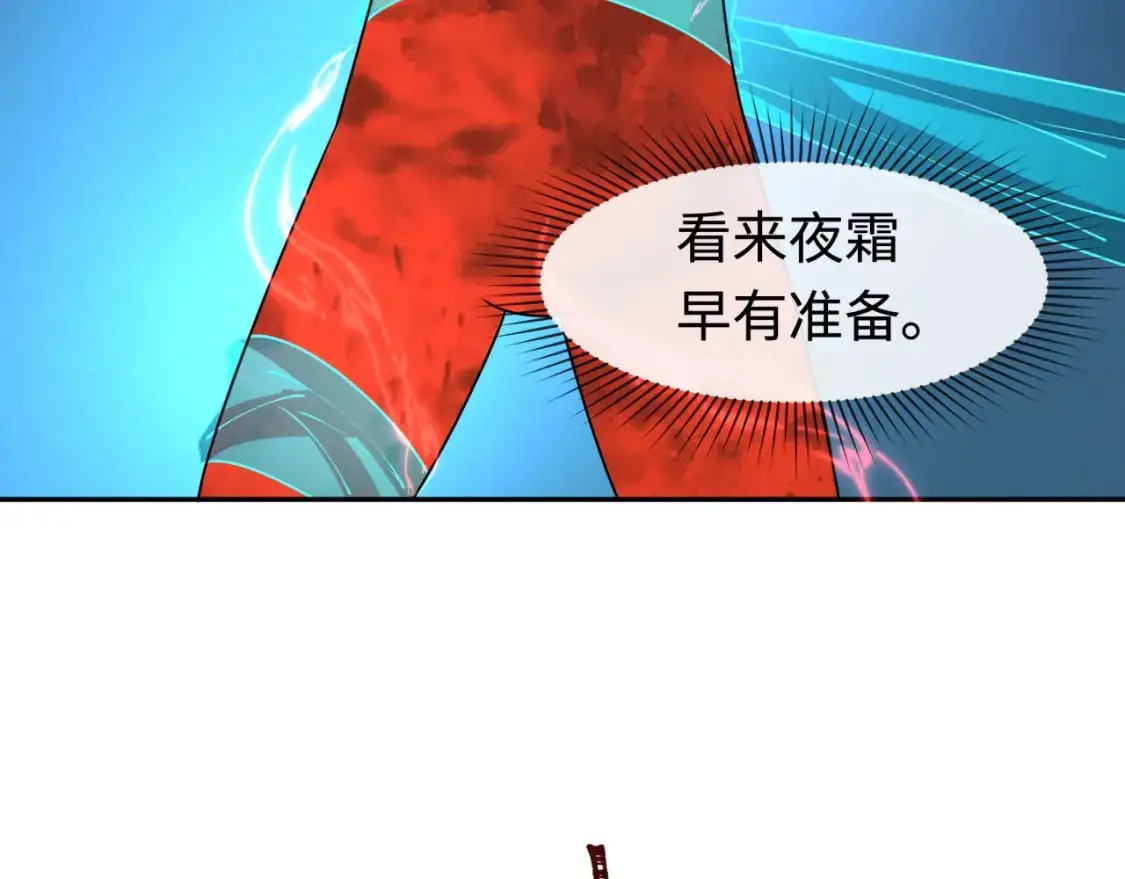 第198话 收复南方！71