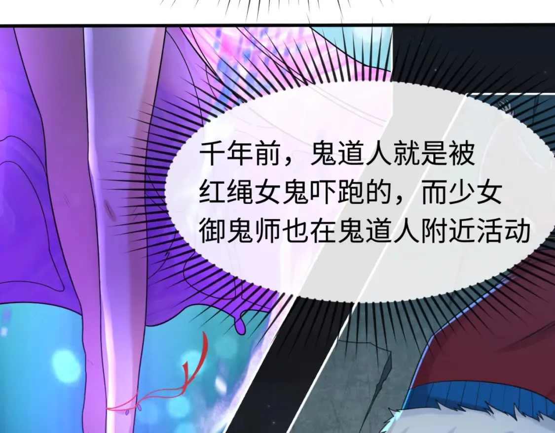 第110话 少女惊人身份！海城危机！55