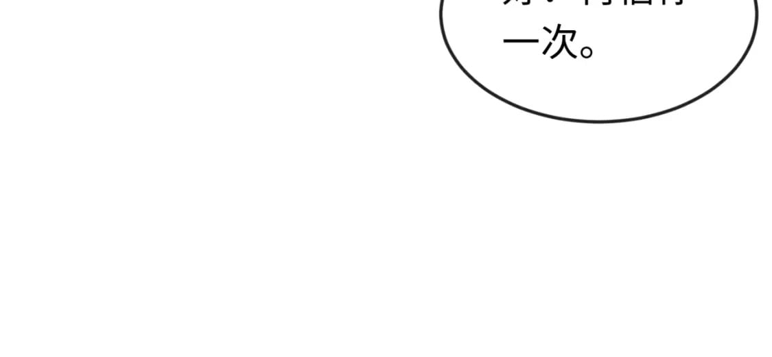第134话 与蝶婆婆夜谈31
