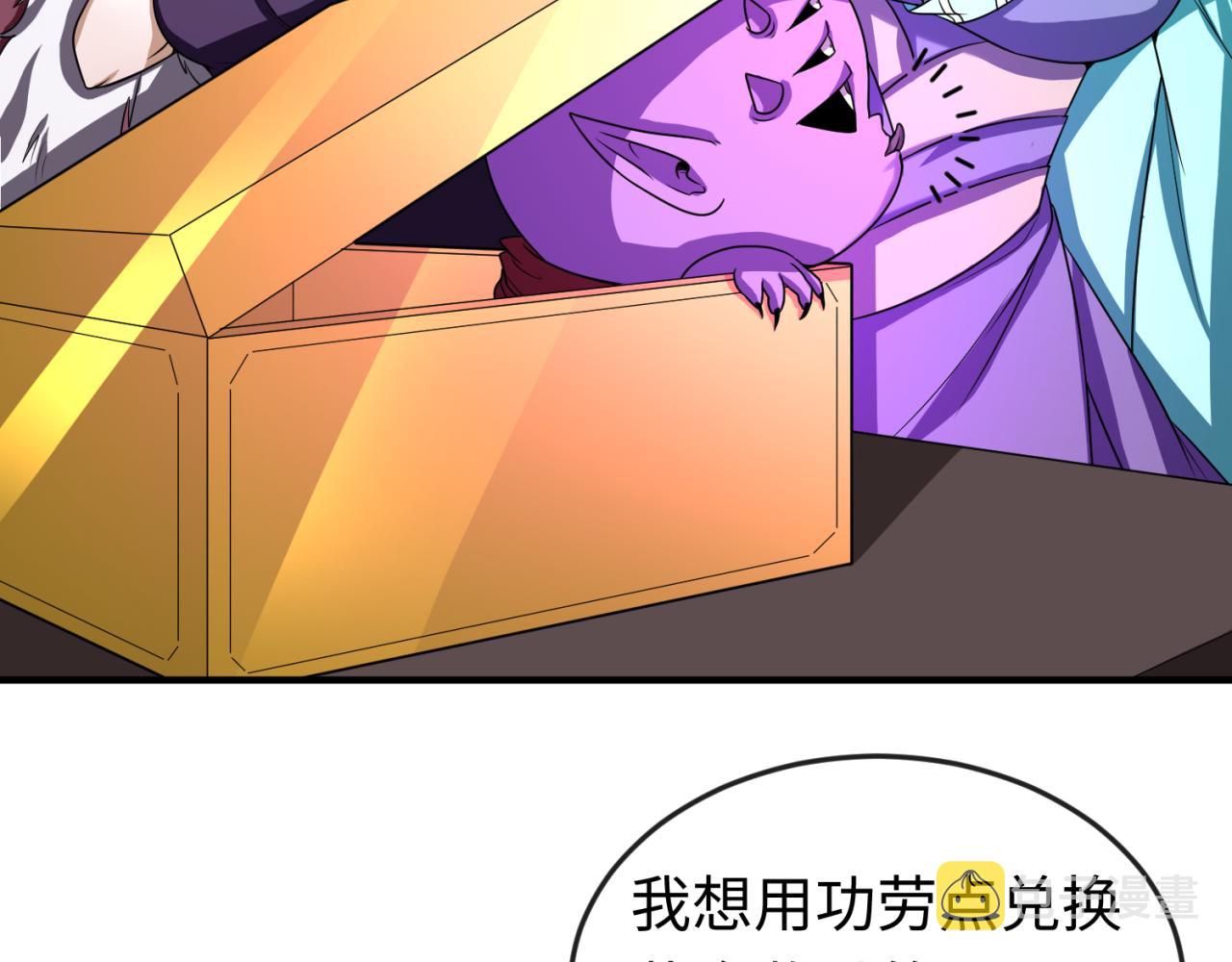 第68话万鬼窟27