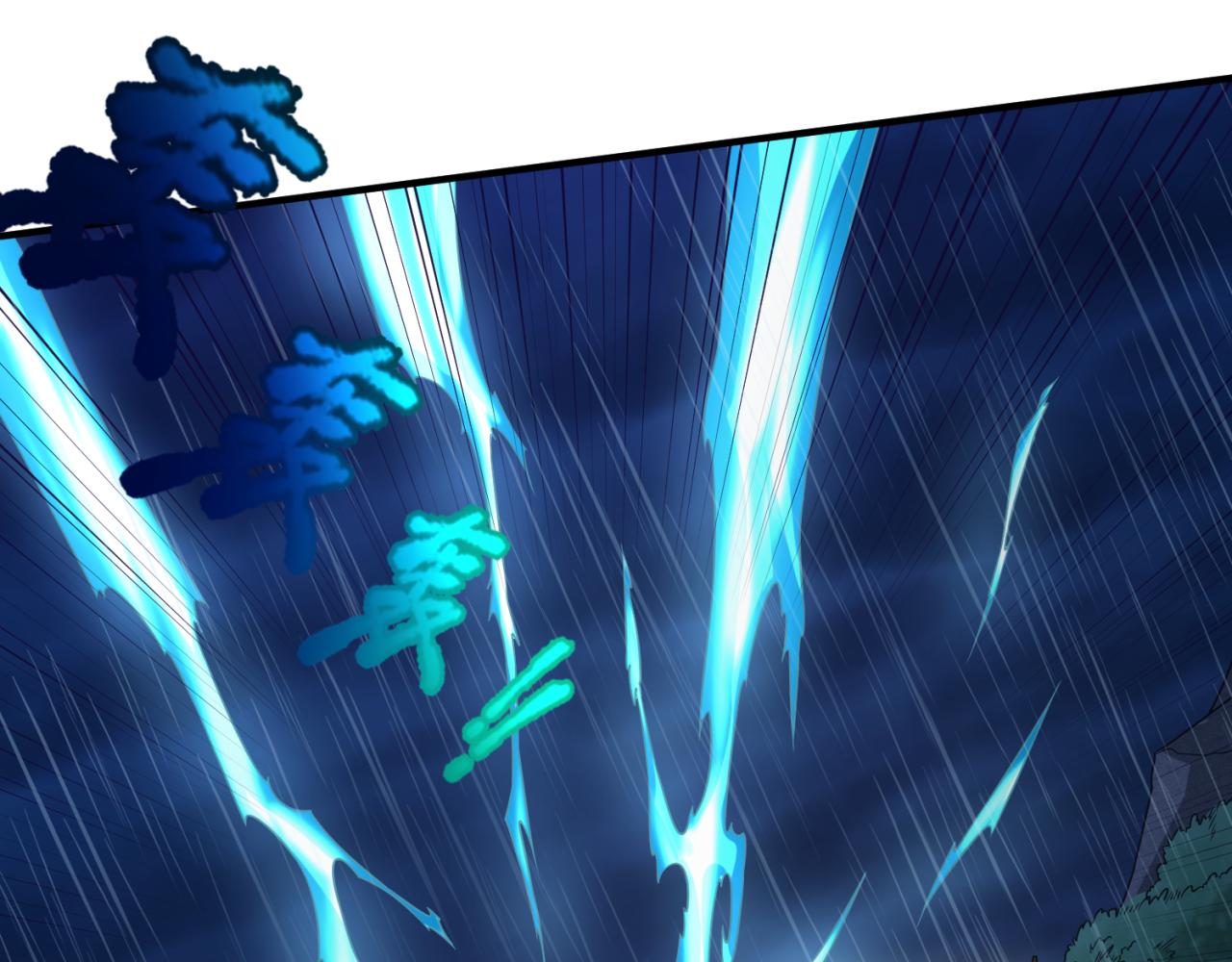 第52话雷霆之战40