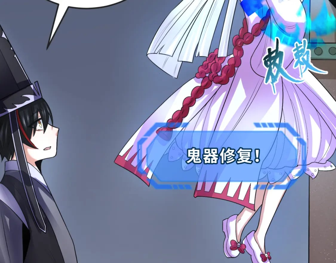 第147话 城主约见！加官进爵！66
