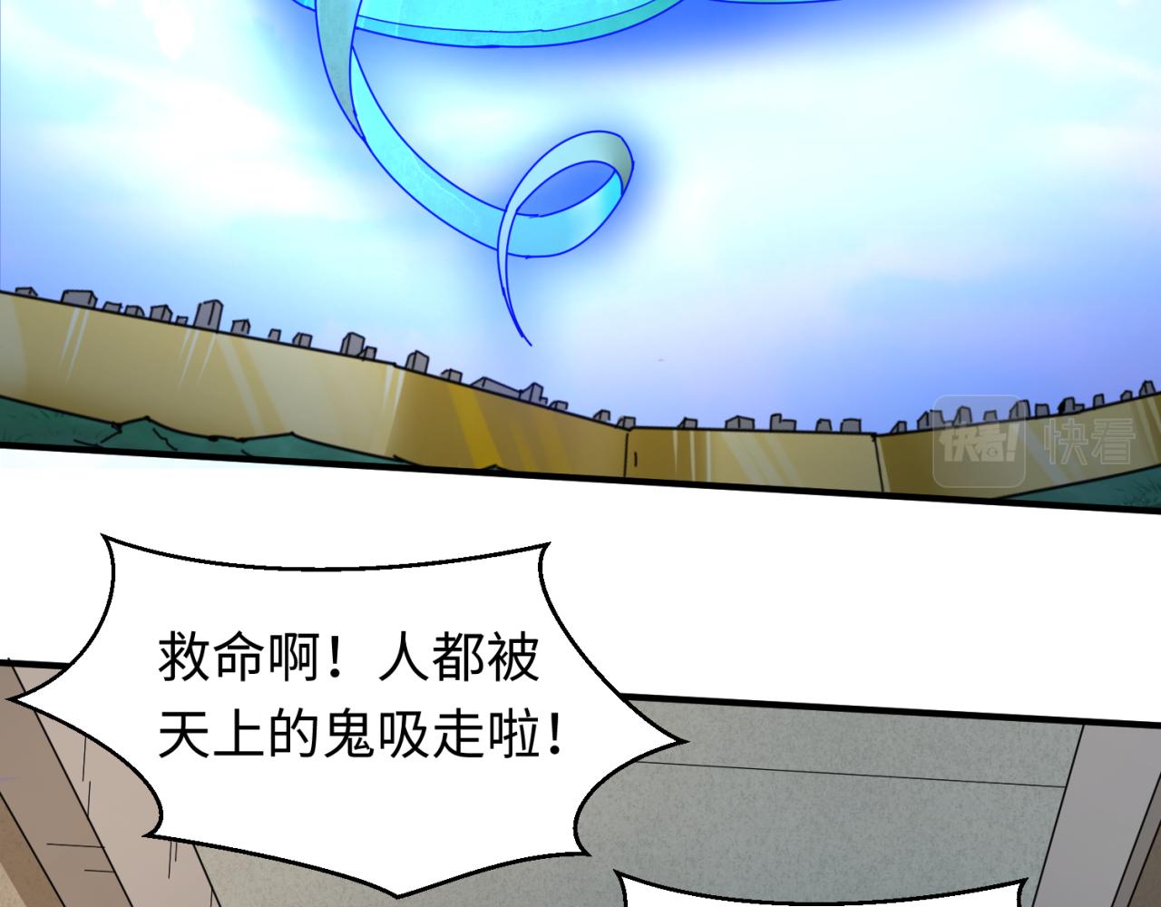 第80话 灭城大敌！75