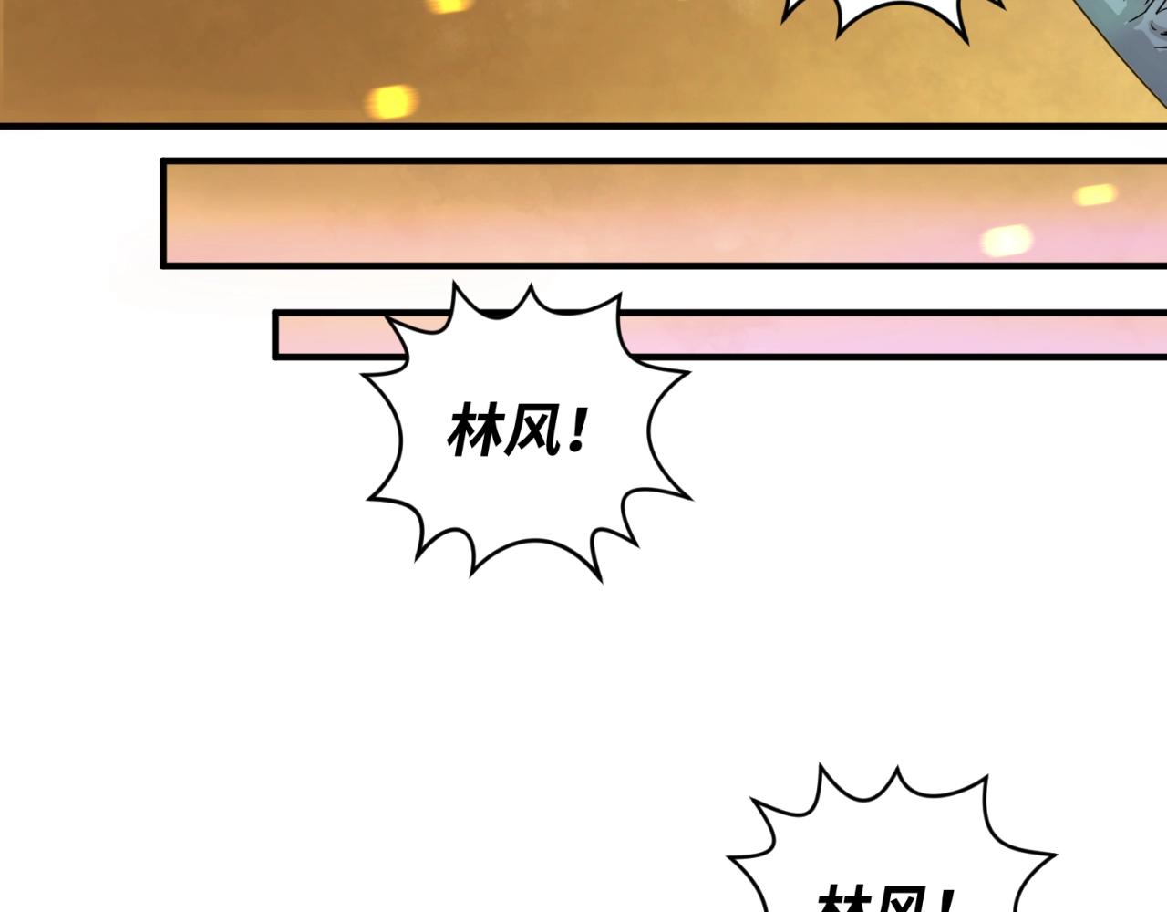 第19话A级！！80