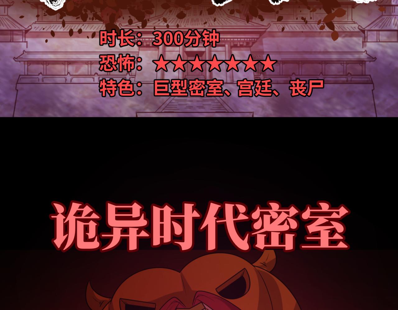 小番外 聪明的穿越者24
