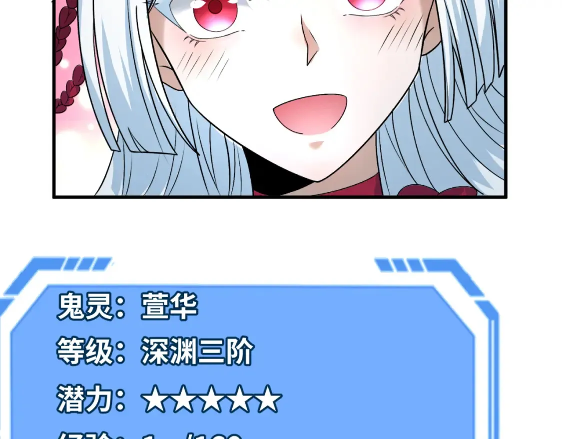第110话 少女惊人身份！海城危机！8