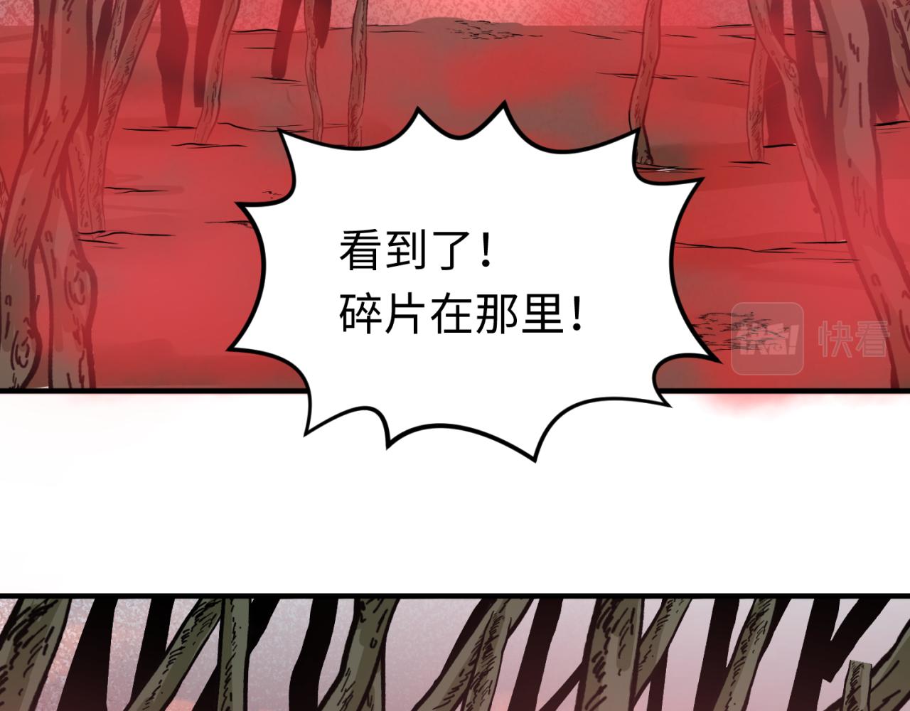 第75话小丑面具22