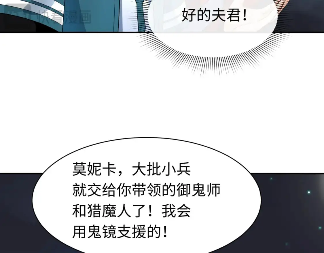 第227话 破晓号！32