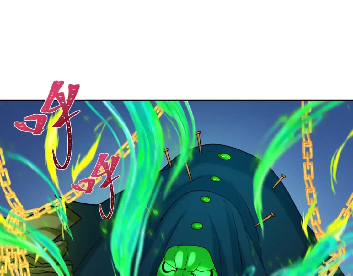 第220话 击败邪神！58