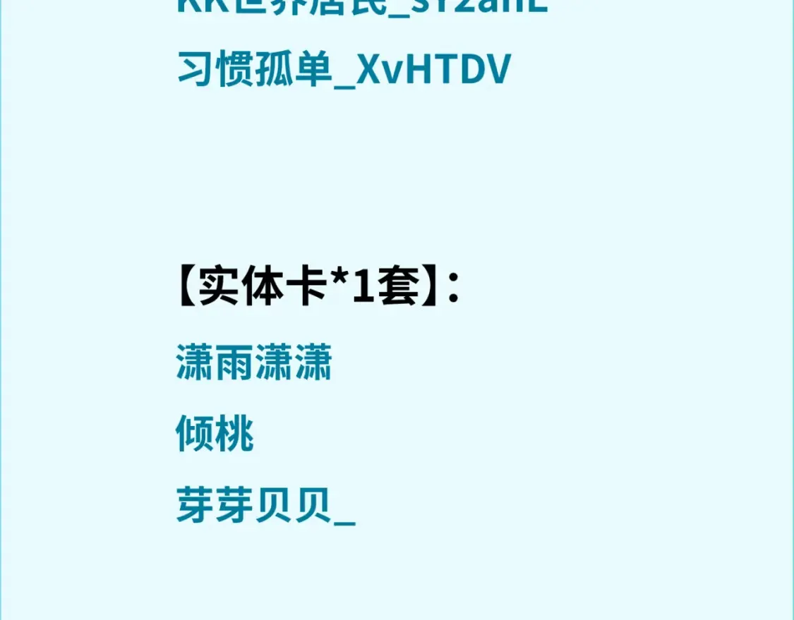 第172话 木偶剧场！148