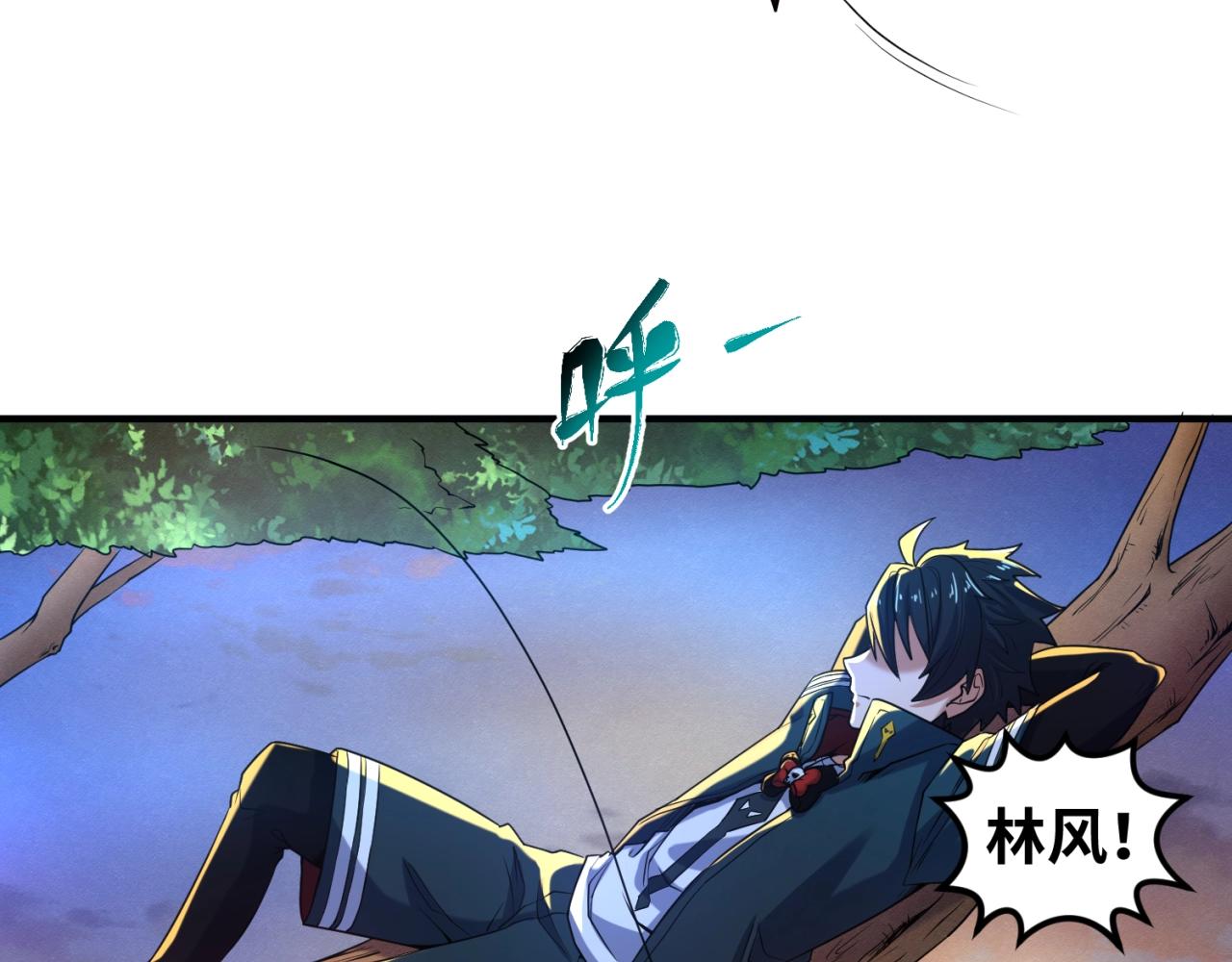 第12话嫁衣降临！44
