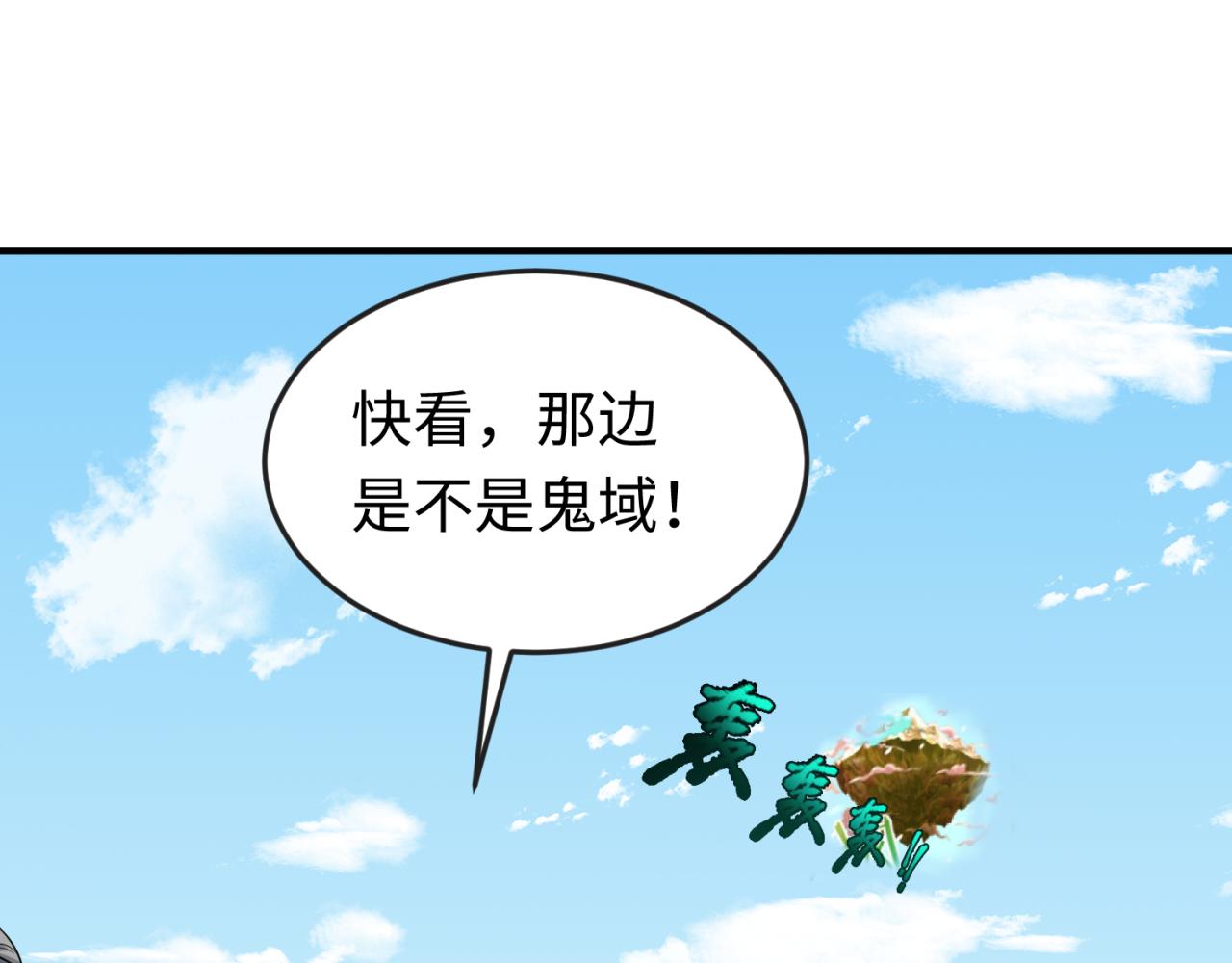 第94话 对战黑武士！39