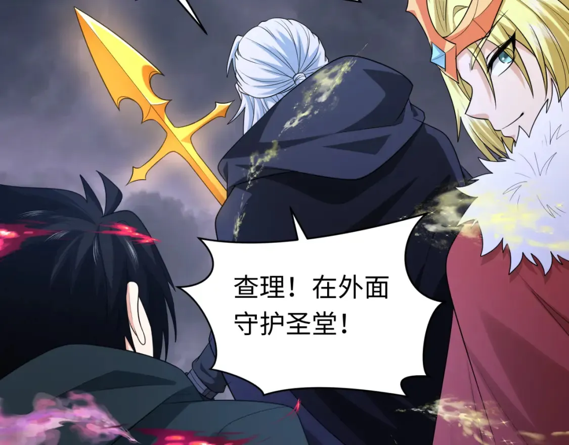 第237话 恐怖的鬼域！35