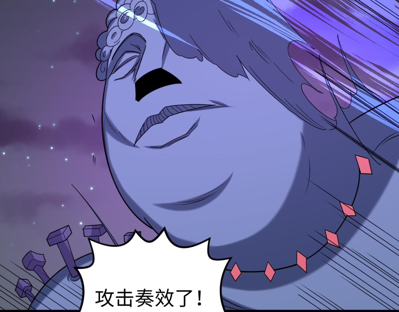 第104话 血祭增幅！60