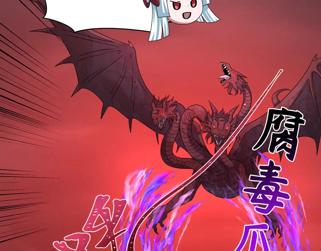第259话 激活盖亚之心！105