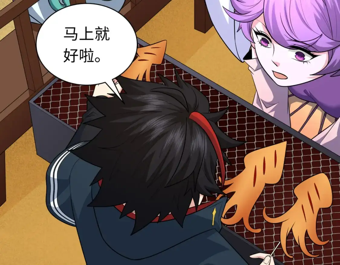 第222话 米娅！55