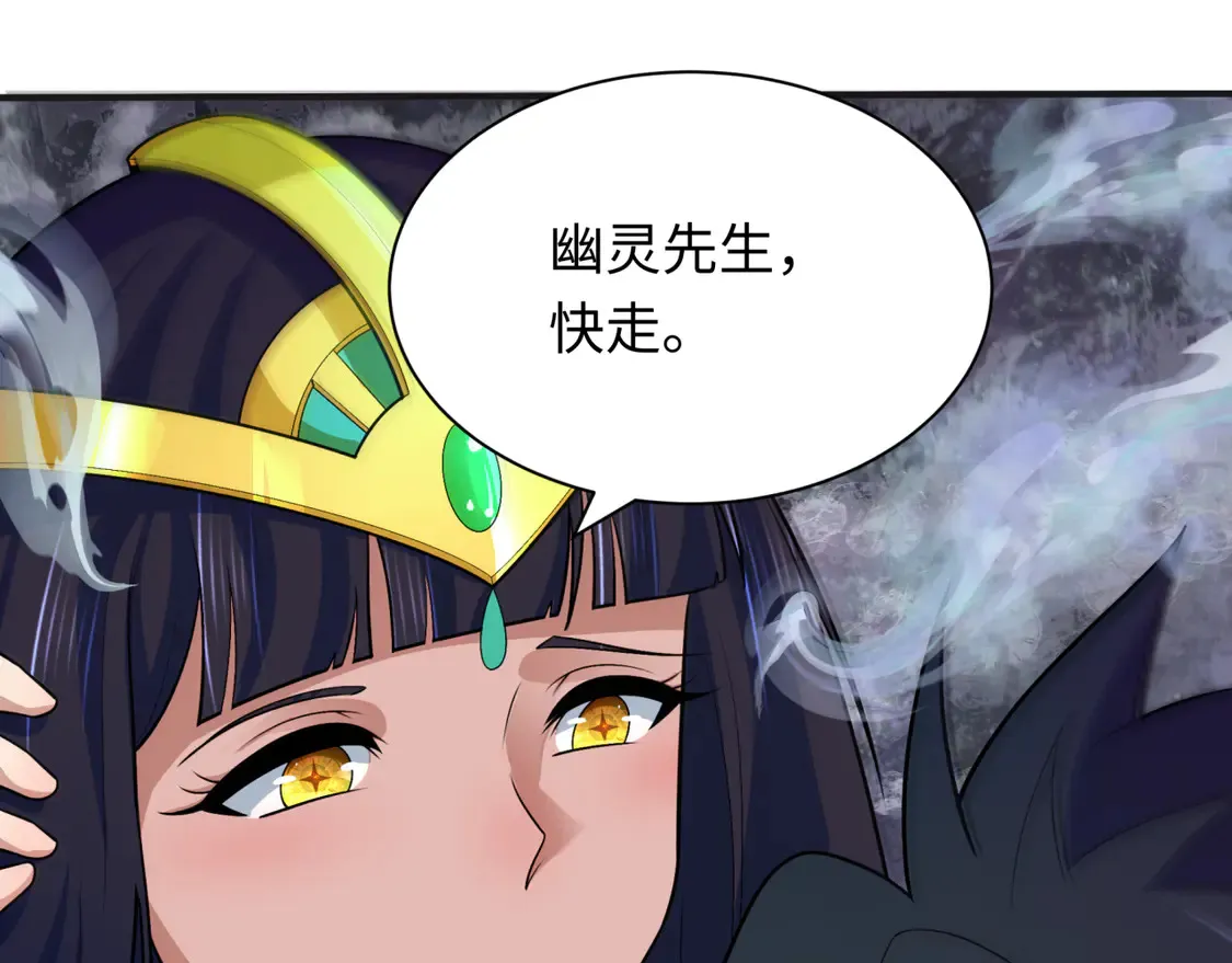 第275话 消散吧！千年的怨恨！34