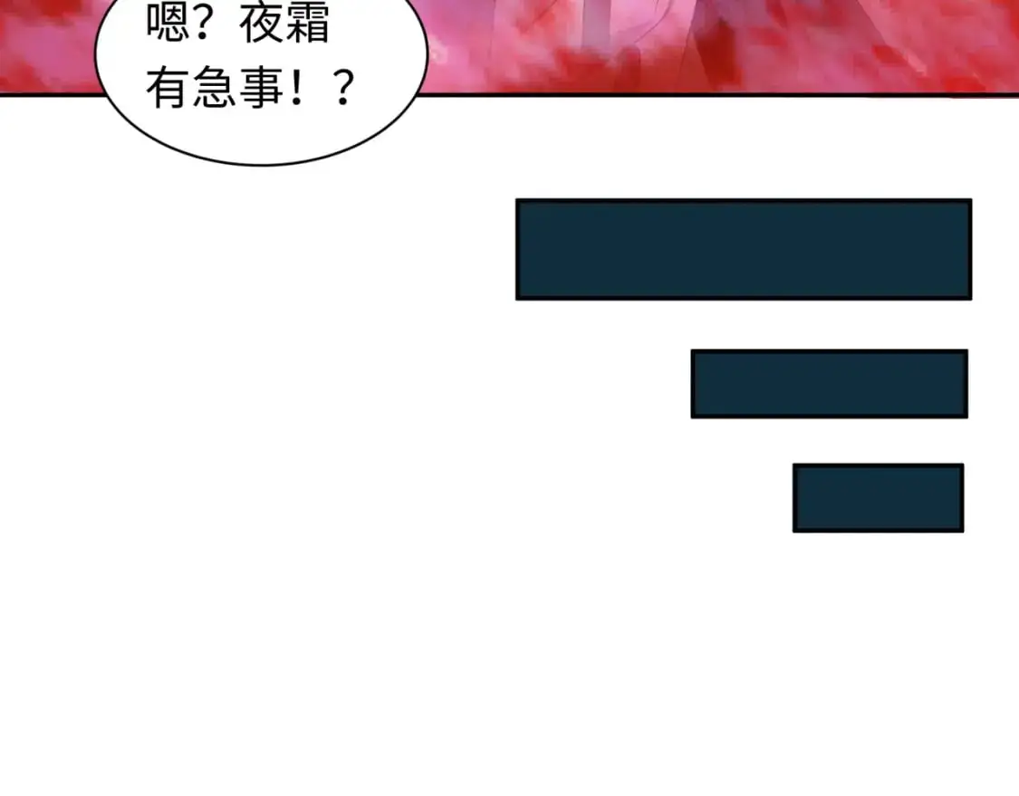 第221话 全员噩梦级！93